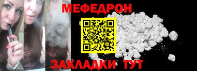 2c-b Славгород