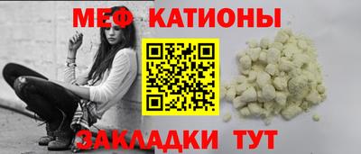 ешки Сланцы
