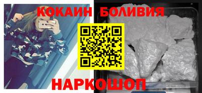 ешки Сланцы