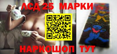 мефедрон VHQ Славянск-на-Кубани