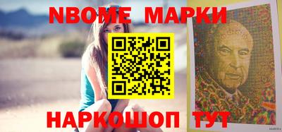 мефедрон VHQ Славянск-на-Кубани