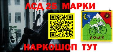 2c-b Славгород
