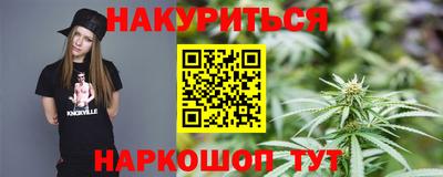2c-b Славгород