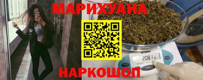 мефедрон VHQ Славянск-на-Кубани