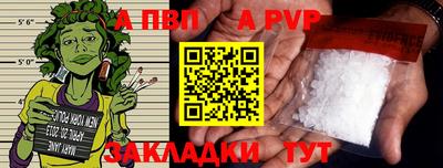 ешки Сланцы