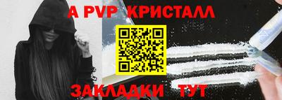 ешки Сланцы