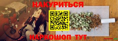 мефедрон VHQ Славянск-на-Кубани