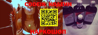 мефедрон VHQ Славянск-на-Кубани