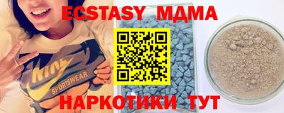 мефедрон VHQ Славянск-на-Кубани