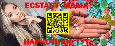 ешки Сланцы
