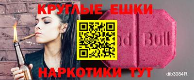 мефедрон VHQ Славянск-на-Кубани
