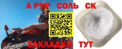 мефедрон VHQ Славянск-на-Кубани