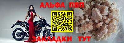 мефедрон VHQ Славянск-на-Кубани
