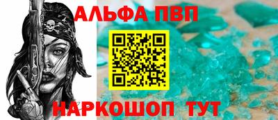 мефедрон VHQ Славянск-на-Кубани