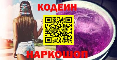 2c-b Славгород