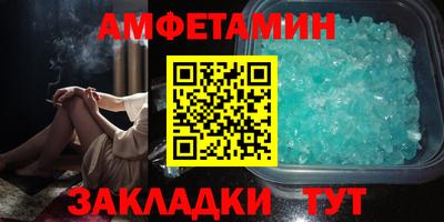 ешки Сланцы