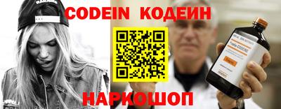 мефедрон VHQ Славянск-на-Кубани