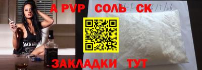 ешки Сланцы