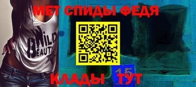 ешки Сланцы
