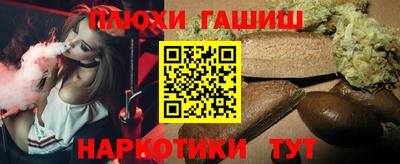 мефедрон VHQ Славянск-на-Кубани