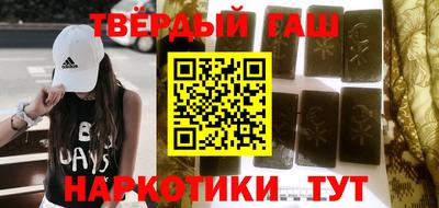 ешки Сланцы
