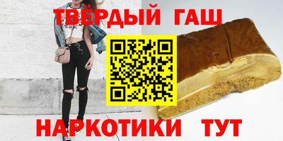 мефедрон VHQ Славянск-на-Кубани