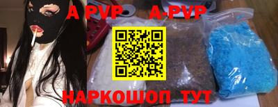 ешки Сланцы
