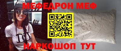 2c-b Славгород