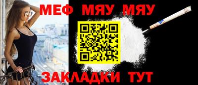 2c-b Славгород