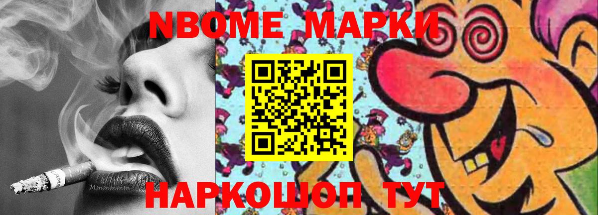 LSD-25 экстази кислота Новотроицк