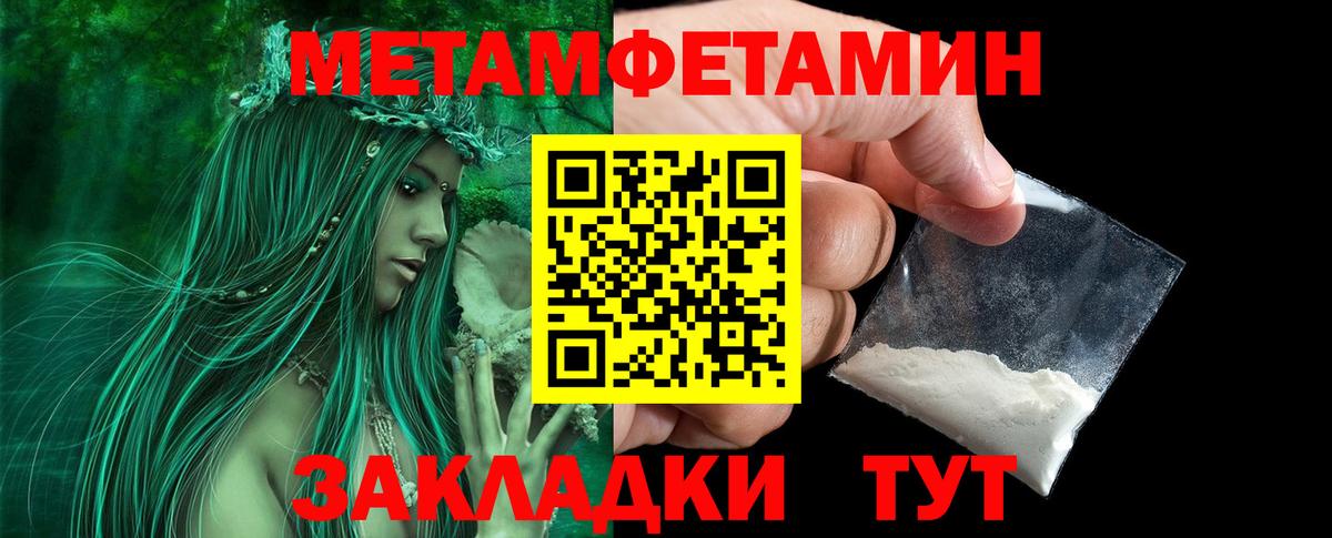 ГАШ  Новотроицк  Кокаин  Вход с VPN  МЕФ кристаллы  Каннабис  A-PVP СОЛЬ кристаллы 