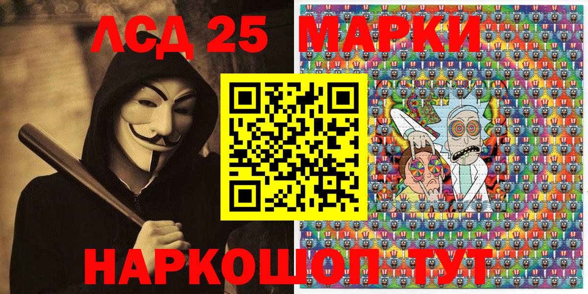 Марки N-bome 1,8мг  Вход с VPN  Марки N-bome 1,8мг  купить закладку  Новотроицк 