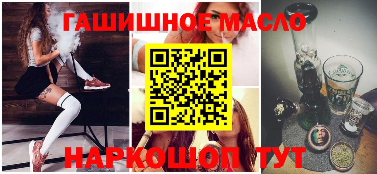 Конопля Новотроицк