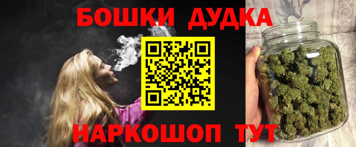 Каннабис семена Новотроицк