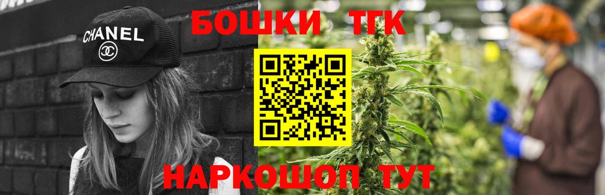 Новотроицк  Канабис конопля  Вход с VPN  Шишки марихуана тримм  Бошки марихуана марихуана 